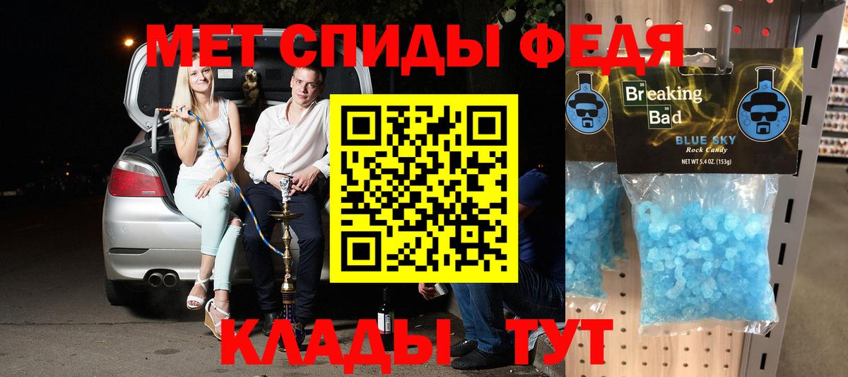 Amphetamine VHQ Элиста