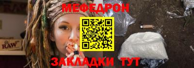 мет Кимры