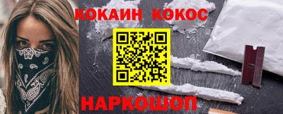 кокс Камышлов