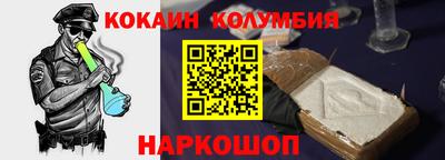 мефедрон Кандалакша