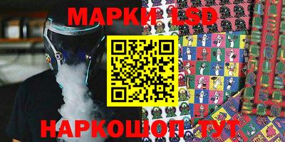 кокс Камышлов