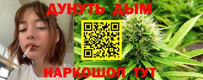 шишки Комсомольск-на-Амуре