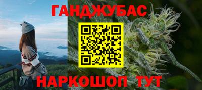 кокс Камышлов