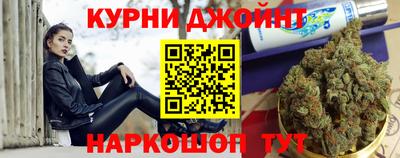 кокс Камышлов