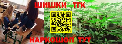 мефедрон Кандалакша