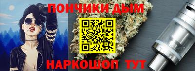 мефедрон Кандалакша
