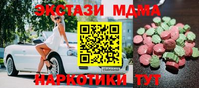 кокс Камышлов