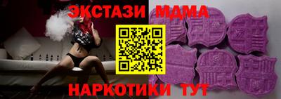 мяу мяу мука Канаш