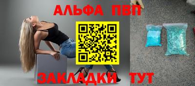 мефедрон Кандалакша