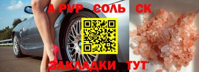 mdma Кинель