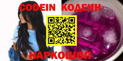мяу мяу мука Канаш