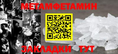 мяу мяу мука Канаш