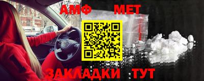 мефедрон Кандалакша