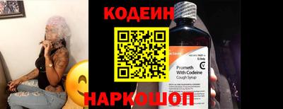 кокс Камышлов