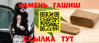 мефедрон Кандалакша