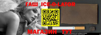 экстази Коммунар
