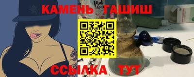 мефедрон Кандалакша