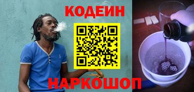 шишки Комсомольск-на-Амуре