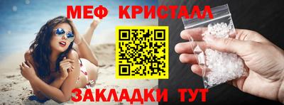 мяу мяу мука Канаш