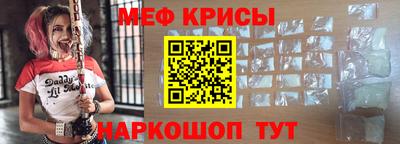 кокс Камышлов
