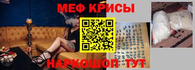мефедрон Кандалакша