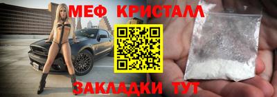 кокс Камышлов