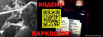 кокс Камышлов