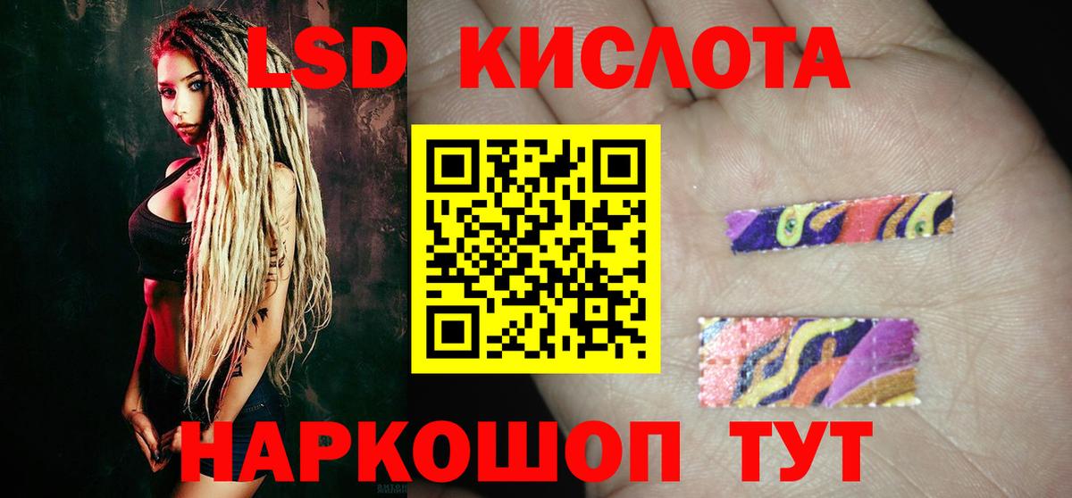LSD-25 экстази кислота  ЛСД экстази  Лсд 25 экстази ecstasy  Элиста  Вход с VPN 
