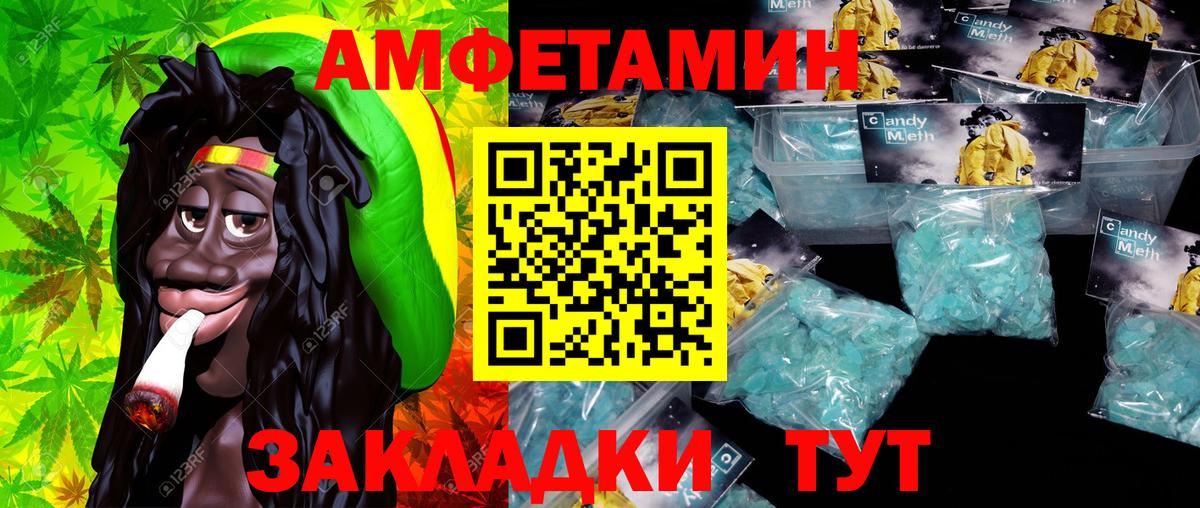 Метамфетамин Methamphetamine Элиста