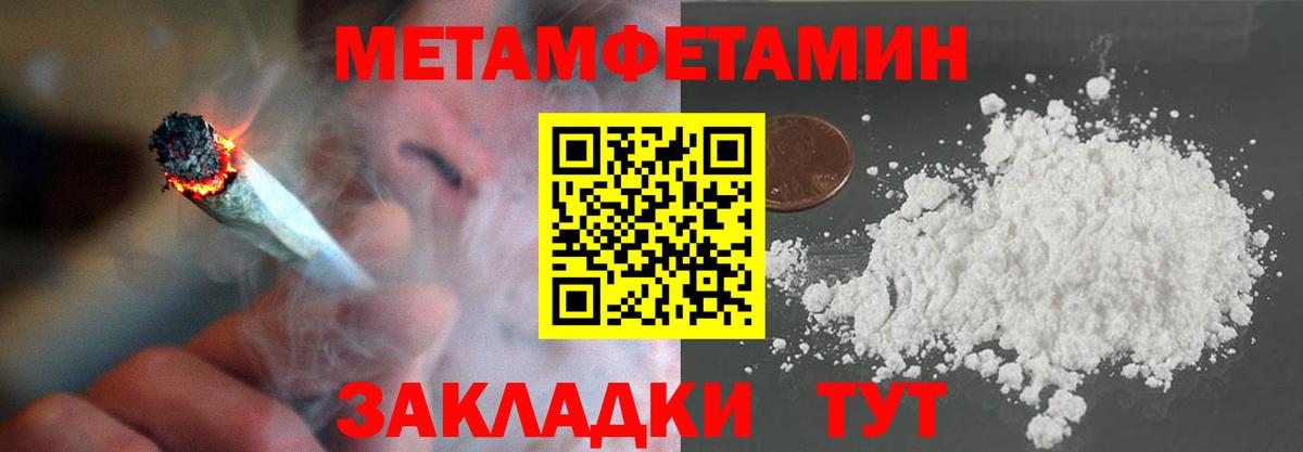 Элиста  МЕТАМФЕТАМИН винт  МЕТАМФЕТАМИН винт  Вход с VPN 
