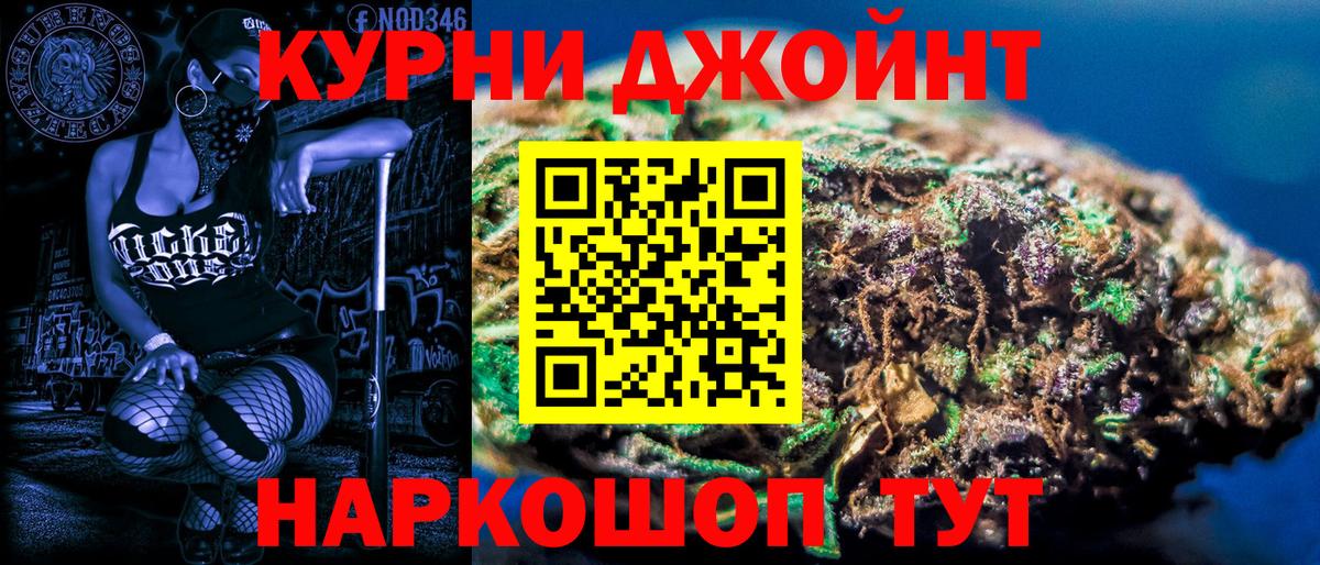 Конопля конопля  Марихуана индика  Канабис планчик  Шишки марихуана MAZAR  Вход с VPN  Элиста 